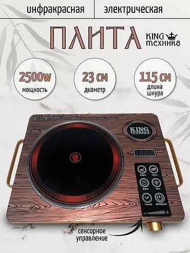 amazon kindle 4: Бесплатная доставка доставка по городу бесплатная Основная — 4