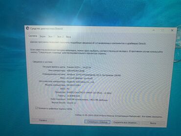 Настольные ПК и рабочие станции: Компьютер, ОЗУ 16 ГБ, Игровой, Б/у, Intel Core i5, NVIDIA GeForce RTX 3080, SSD — 4