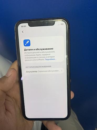 bluetooth usb: IPhone 11, Б/у, 256 ГБ, Черный, 72 % — 9