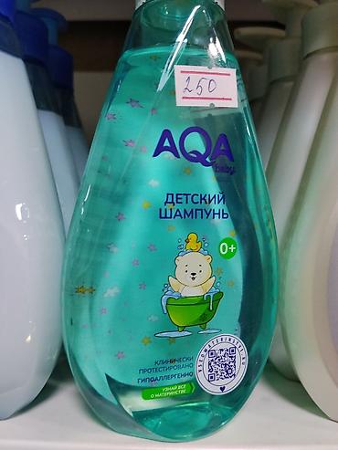 водные: AQA baby Детский шампунь 0+ - Подходит с рождения (0+) - — 1