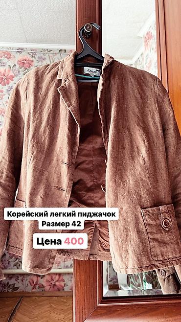 stud 5000: Одежда в хорошем состоянии
От 200-500 сом
Вотсап — 6