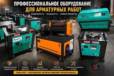 Зым түздөгүч, Жаңы, Бар