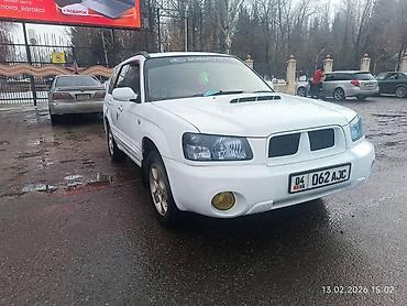 Subaru: Subaru Forester: 2002 г., Универсал — 7