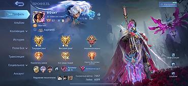 Значки: Мобайл легендс !!!!!Личная встреча!!!!!!! Не каких телеграмм! — 1