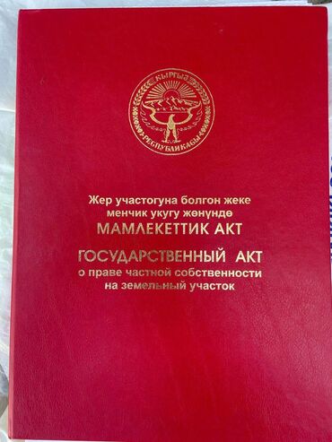аренда дом ак ордо: Времянка, 80 кв. м, 3 бөлмө, Менчик ээси, Косметикалык оңдоо