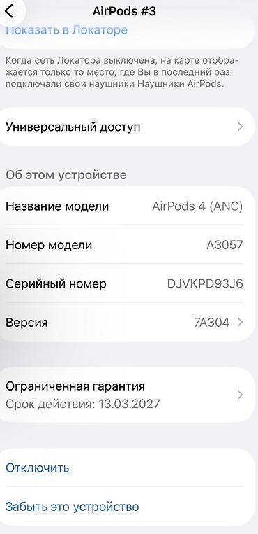 Уюлдук телефондор үчүн аксессуарлар: Apple AirPods 4 с активным шумоподавлением (ANC) 🎧 Оригинал✅ — 6