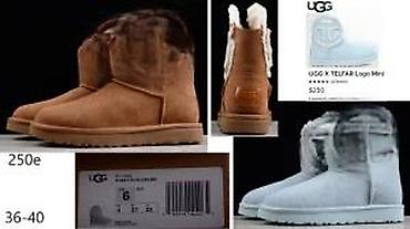 Papuče: Vrhunske ugg čizme, limitirani modeli, ultra hit | najnovije. Hot na lalafo.rs — 19 Papuče: Vrhunske ugg čizme, limitirani modeli, ultra hit | najnovije. Hot — 19