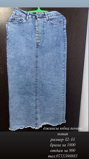 джинсы темно синие плотная джинса: Прямые, Высокая талия