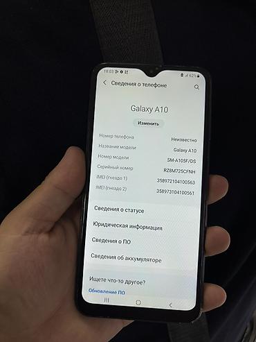 watch s10: Samsung Galaxy A10 (модель SM-A105F/DS), с поддержкой двух SIM-карт — 3