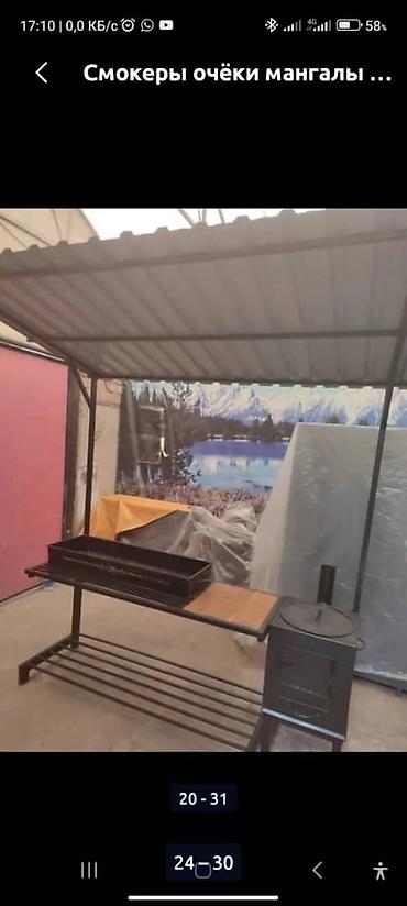 Мангалы: Мангал Классический, Самовывоз, Платная доставка — 5