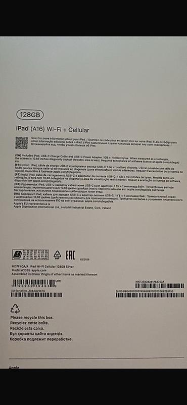 ipadlar: Apple iPad A-16 planşet - Rəng: Gümüş - İstehsal tarixi: Fevral 2025 — 5