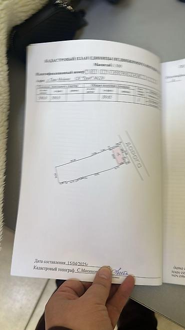 Продажа дач: Продаётся дачный домик с участком. - Планировка: просторная комната — 11