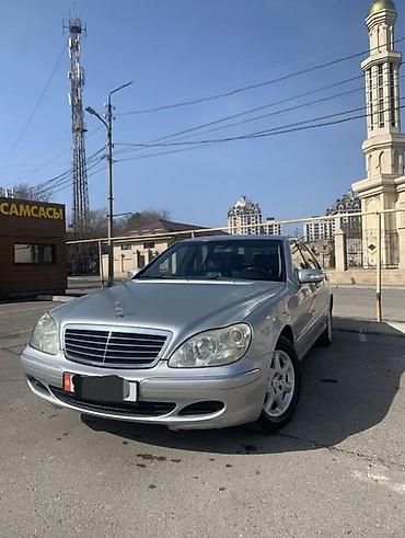 w220 5 5: Mercedes-Benz S-Class: 2003 г., 3.7 л, Автомат, Бензин, Седан — 5