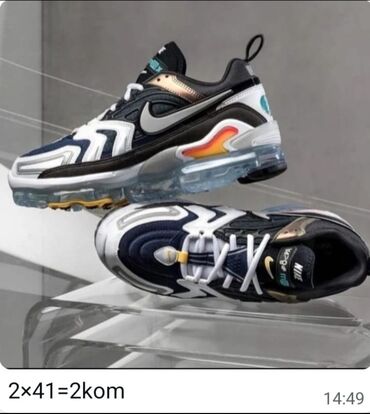 puma patike 2023: Trainers