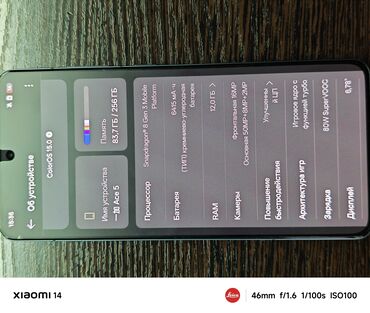 OnePlus: OnePlus 13R, Б/у, 256 ГБ, цвет - Серый, 2 SIM — 7