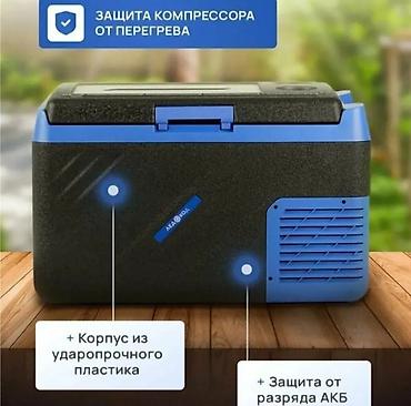 ледоходы: Автомобильный холодильник-морозильник Ледоход KI-30 - Объем: 30 л - — 3