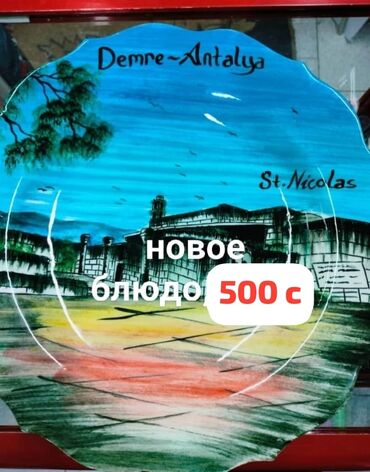 аккумуляторы для ноутбуков внешний универсальный: Стеклянные вазочки 2 шт