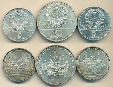 Монеты: 2 Рубль, 1989 год, Никель, Состояние: Отличное — 5