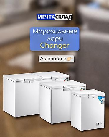 Новый
