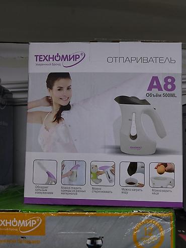 2techno kg: Отпариватель Ручной, 0,5 л — 1