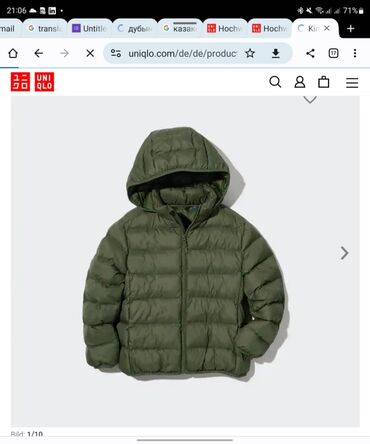 бежевая куртка: Детская куртка юникло, uniqlo, новая, зелёного цвета, хакки. оригинал
