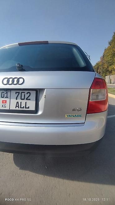 Audi: Audi A4: 2003 г., 2 л, Вариатор, Бензин, Универсал — 5