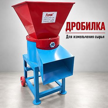 Дробилки кормов в наличии по суперценам! Для измельчения травы, зерна — 3