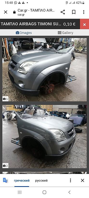 ford transit 2003: Сузуки ош ош запчасти. ватсап бар. привозные — 6