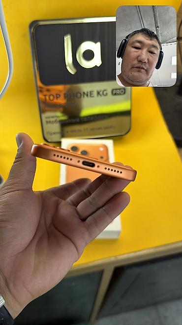 Apple iPhone: IPhone 17 Pro Max, Б/у, 256 ГБ, Коробка, 93 % — 8