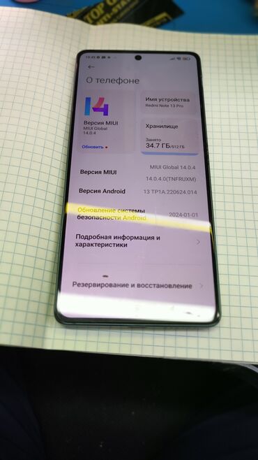 чехлы на редми 13: Redmi, Redmi Note 13 Pro, 512 ГБ, түсү - Жашыл