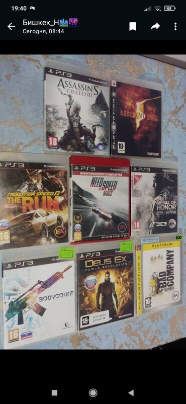 Игры для PlayStation: Игры обмен продажа