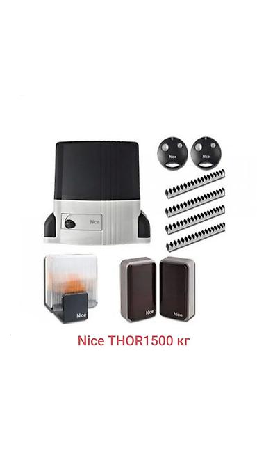 Сварка: Сварка | Ворота Доставка, Гарантия, Монтаж — 21