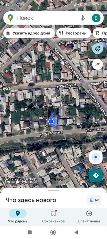 Продажа домов: Дом, 100 м², 4 комнаты, Собственник, Евроремонт — 10