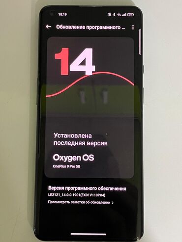 OnePlus: OnePlus 9 Pro, Б/у, 256 ГБ, цвет - Зеленый — 6