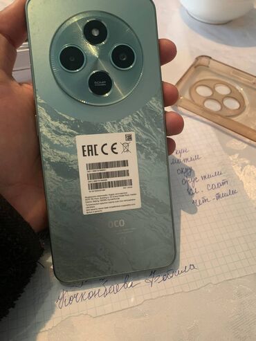 телефоны продаю: Poco C75, 128 ГБ, түсү - Жашыл, 2 SIM