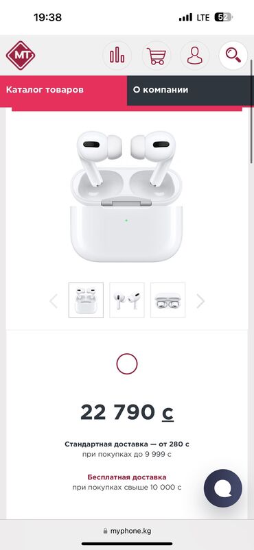 airpods pro не оригинал: Apple Airpods Pro особо и не пользовалась, оригинал, все документы