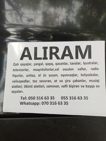 куплю чугунные батареи бу бишкек: Чайный набор