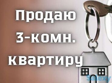 квартиры в учкуне: 3 комнаты, 125 м², Индивидуалка, 1 этаж