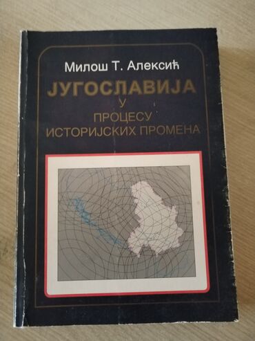 Knjige, časopisi, CD i DVD: Jugoslavija u procesu istorijskih promena