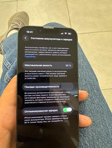 poco x 2: IPhone 13, Б/у, 128 ГБ, Зеленый, 88 % — 2