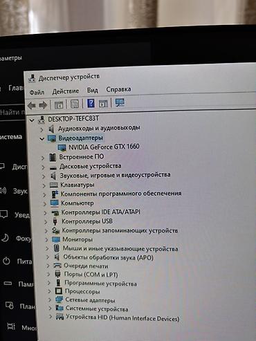 tp link 8151n: Gaming/iş masası kompüter komplekti - Prosessor: Intel Core i7(9-ci — 6