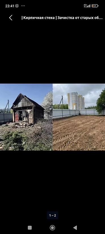 Мы делаем демонтаж дом здание куплю дом здание под снос мусурун