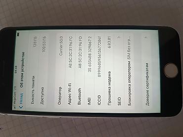 Apple iPhone: IPhone 7, Черный — 10