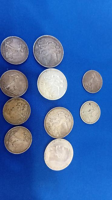 Sikkələr: Sovet rublu, 1917 il — 2