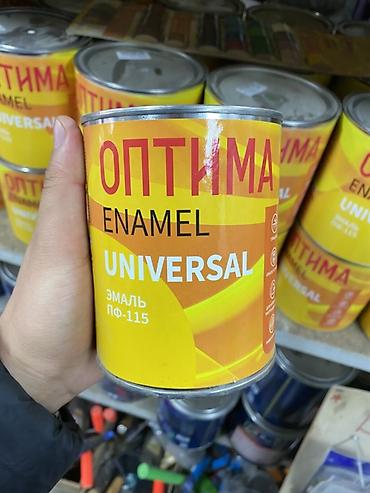 Эмаль: Эмаль ПФ-115 OPTIMA UNIVERSAL Описание: - Алкидная эмаль ПФ-115 для lalafo.kg да — 1 Эмаль: Эмаль ПФ-115 OPTIMA UNIVERSAL Описание: - Алкидная эмаль ПФ-115 для — 1