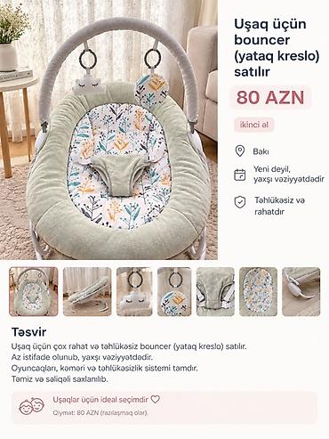Детская мебель: Uşaq üçün bouncer (yataq kreslo) - Şəhər: Bakı - Qiymət: 80 AZN - — 1