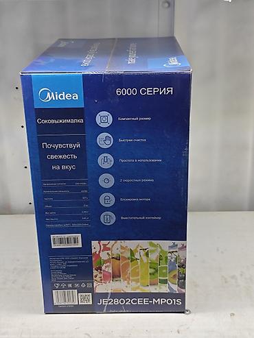 соковыжималка мега: Соковыжималка Midea 6000 серия, модель JE2802CEE-MP01S. Основные — 2