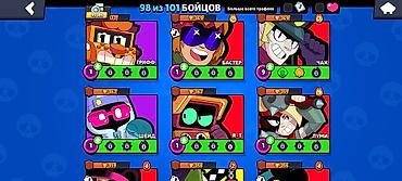 Nintendo Switch: Аккаунт Brawl Stars - Трофеи: 40 186 (рекорд 40 191), путь к славе — 16