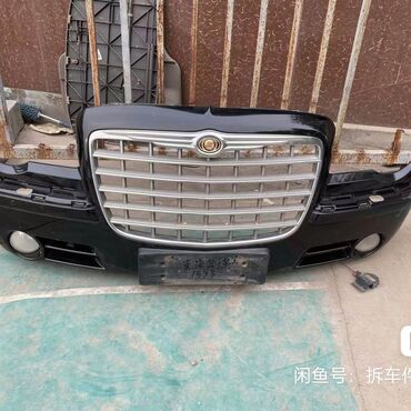 портер ош рынок: Бампер Алдыңкы Chrysler, Колдонулган, Оригинал