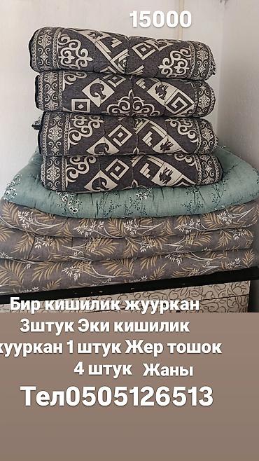 Мебель: Тошок Новый, Жер төшөк, цвет - Серый, Самовывоз — 1